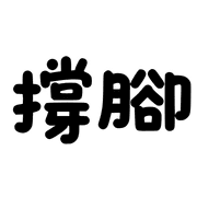 005