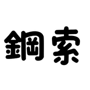014
