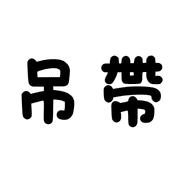 015