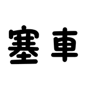 031