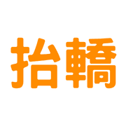 014