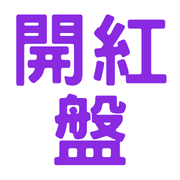 016