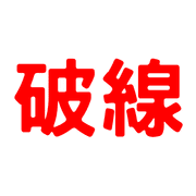 031