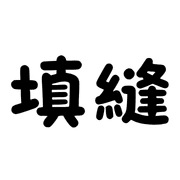 013