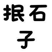 020