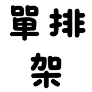 010
