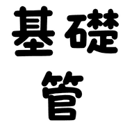 014