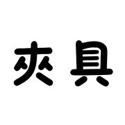 021