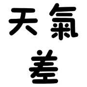 033