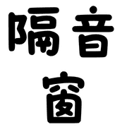 009