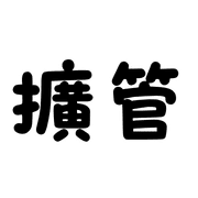 013