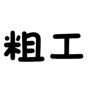 008