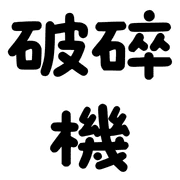 012