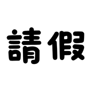 006