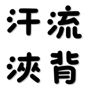 005