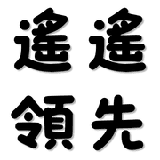 009