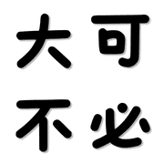 011