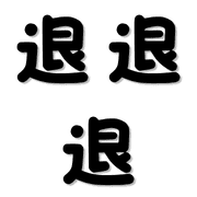 013