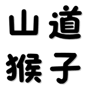 015