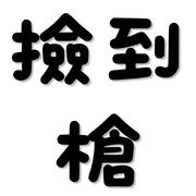 023