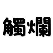 032