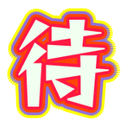 271