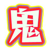 283