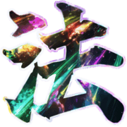 179