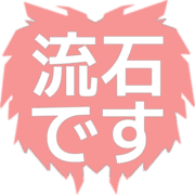 274