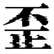 006