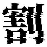 009
