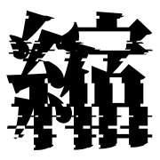 011