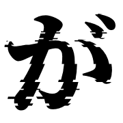 017
