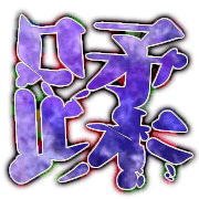 014