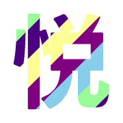 275