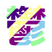 277