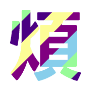 282