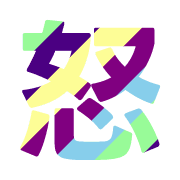 283