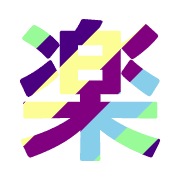 285