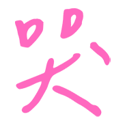 011