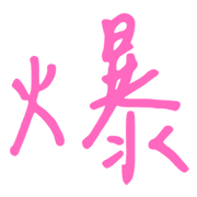 014