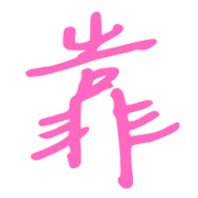 015