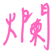 018