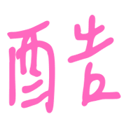 020