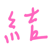 003