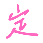 013