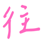 015