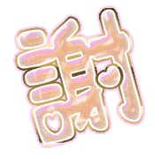 281