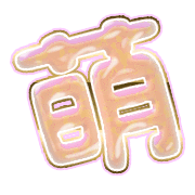 291