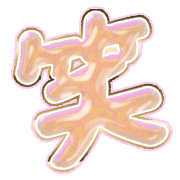 293